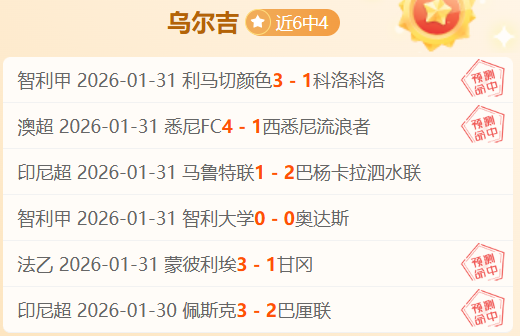 孙颖莎表现,抢眼,何卓佳失误,中国皇冠彩票网,中国皇冠彩票网首页,中国皇冠彩票网首页官方
