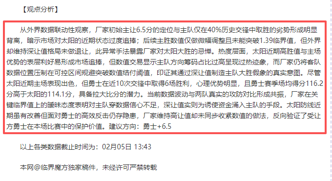 花滑,日本组合荣,获双人滑金,中国皇冠彩票网,中国皇冠彩票网首页,中国皇冠彩票网首页官方