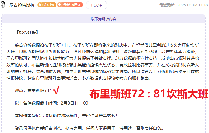 西甲焦点对,阿拉维斯,赫塔菲,中国皇冠彩票网,中国皇冠彩票网首页,中国皇冠彩票网首页官方