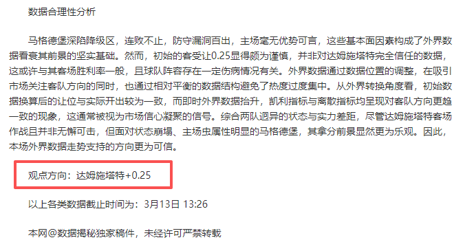 周一,常规赛,湖人,中国皇冠彩票网,中国皇冠彩票网首页,中国皇冠彩票网首页官方