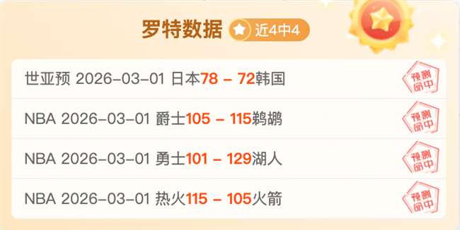 韩乔生点评,杨瀚森,防守提升显,中国皇冠彩票网,中国皇冠彩票网首页,中国皇冠彩票网首页官方