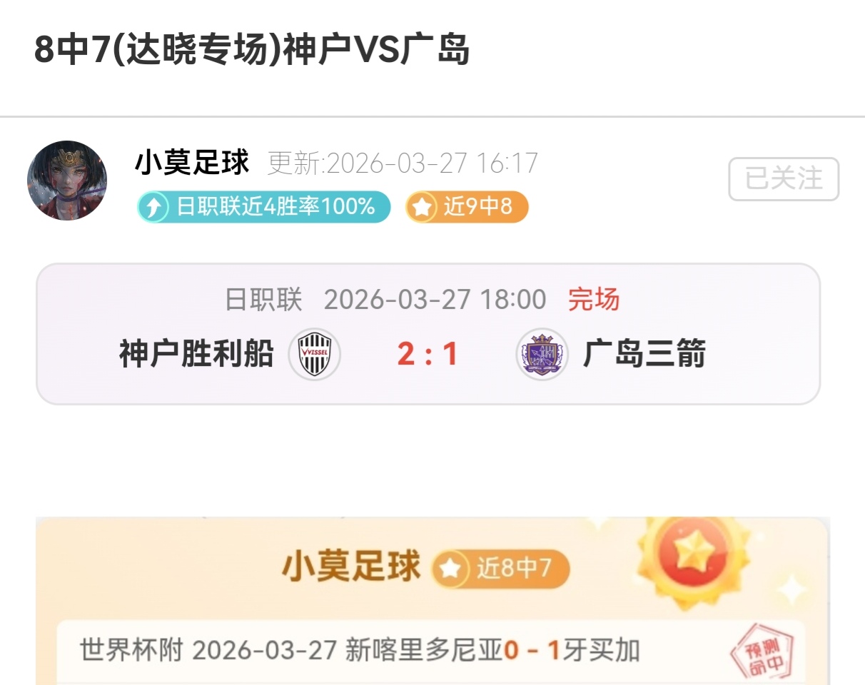 哥伦甲赛事,分析,圣塔菲主场,中国皇冠彩票网,中国皇冠彩票网首页,中国皇冠彩票网首页官方