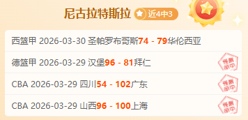 大乐透期号,专家推荐,主队捍卫主,中国皇冠彩票网,中国皇冠彩票网首页,中国皇冠彩票网首页官方