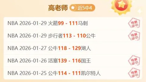 王楚钦、林诗栋乒乓球男双晋级八强