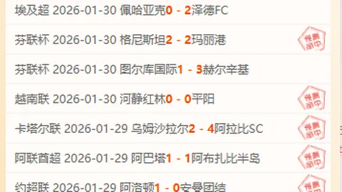 帕托或将告别泰山队，感慨发文抒怀