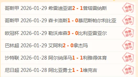 拜仁力争签下科曼等四人，德利赫特转会需监事会同意