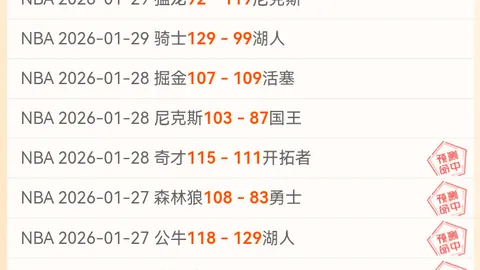 韦斯達賓酒後称帝，现场怒斥麥拿侖高层引发尴尬，对方羞愧离席