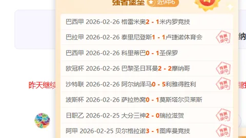 陈梦关注C罗取代王楚钦，夺冠后举动引网友热议