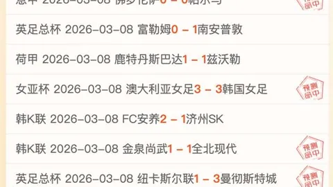 “全球目光聚焦：中国科技艺术双创新高，DeepSeek至《哪吒2》呈现无限创意”
