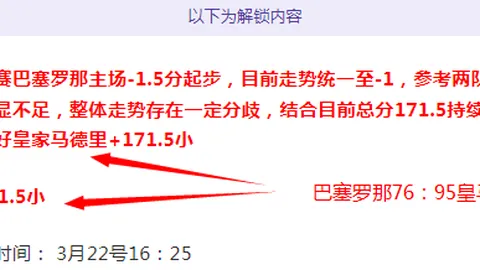 国足冬季训练取消，主帅伊万科维奇回克罗地亚度假——据北青体育消息