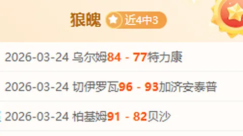 英超坚决打击种族歧视，对违规者严肃问责